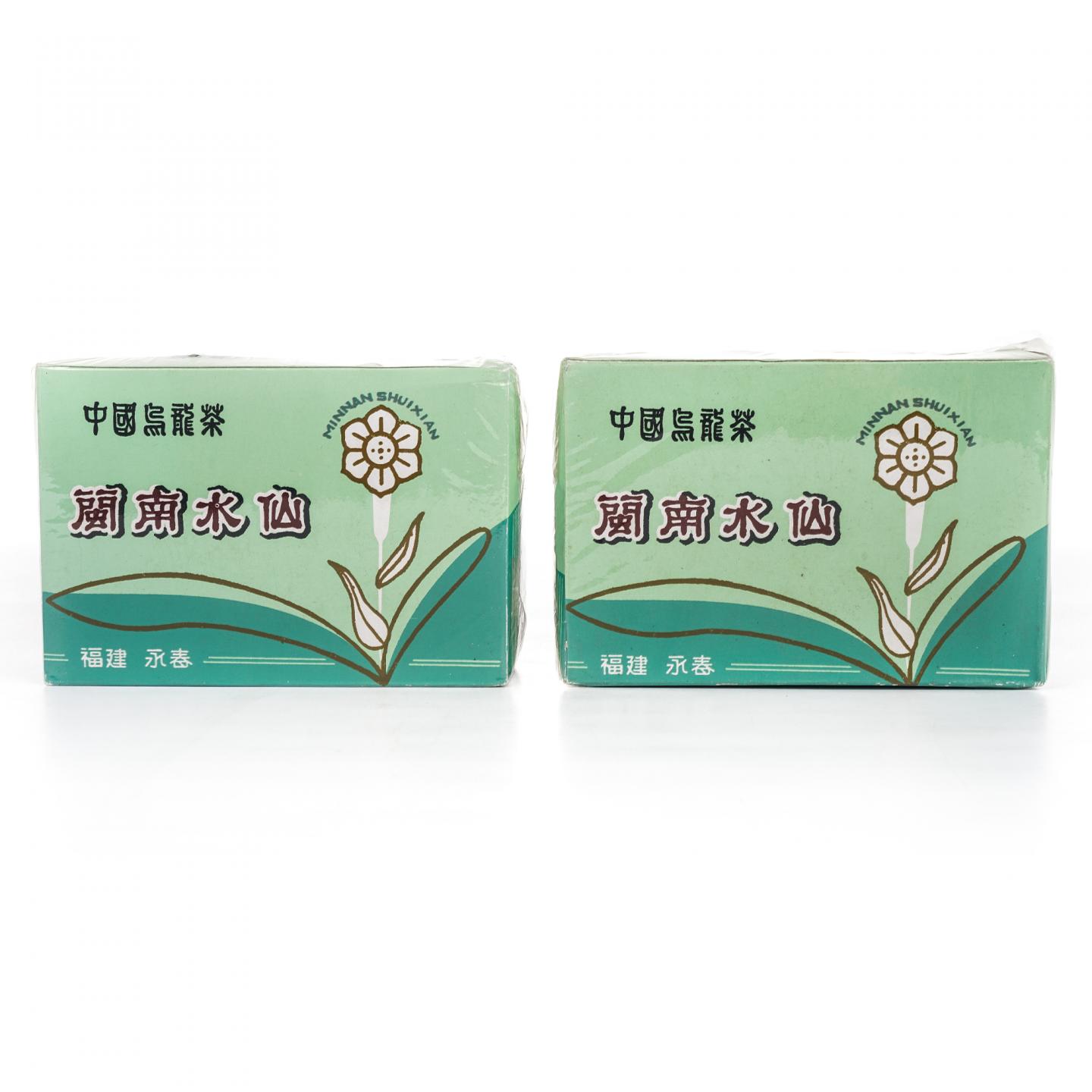 1990年代 国营北硿华侨茶厂 闽南水仙 2盒组*100克 干仓