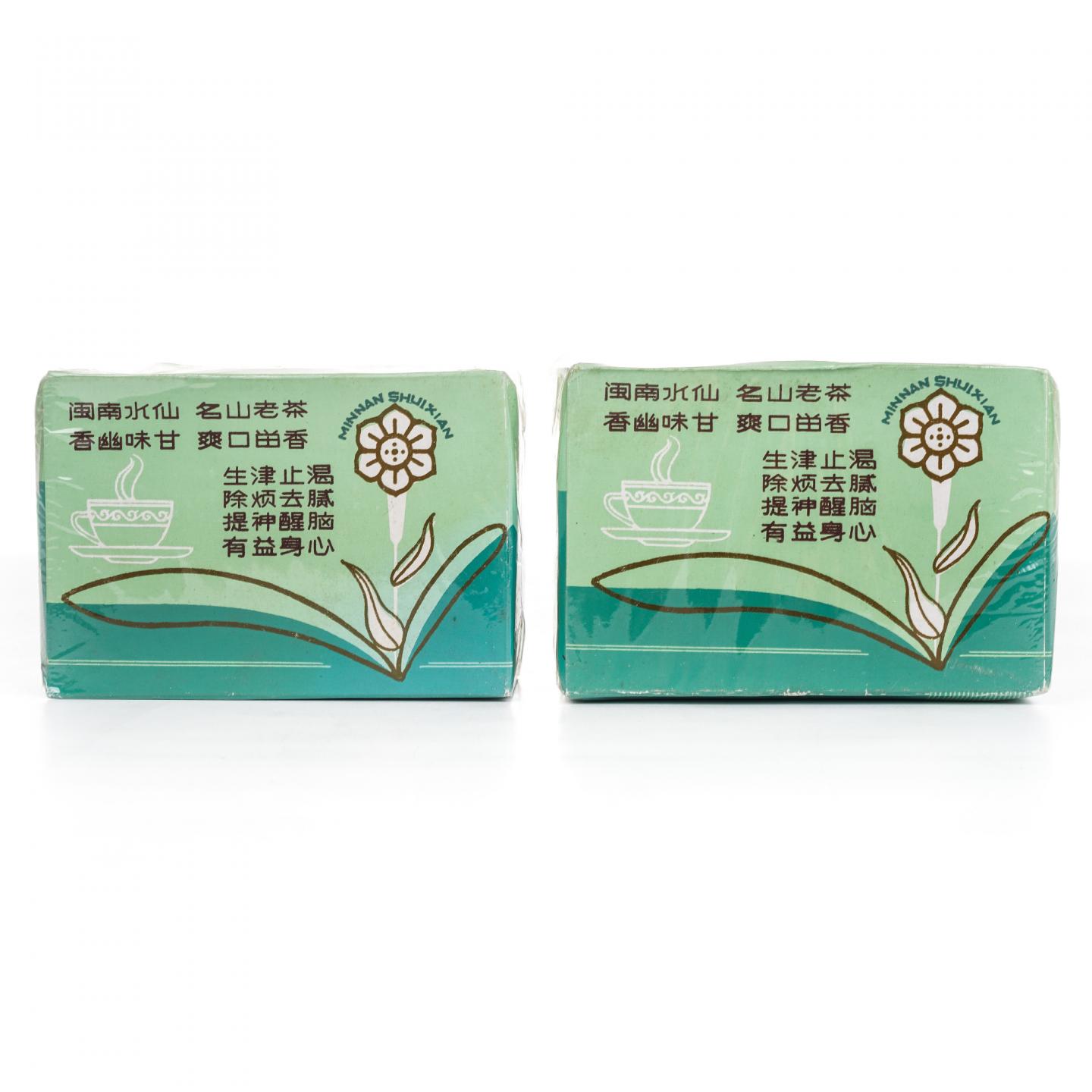 1990年代 国营北硿华侨茶厂 闽南水仙 2盒组*100克 干仓