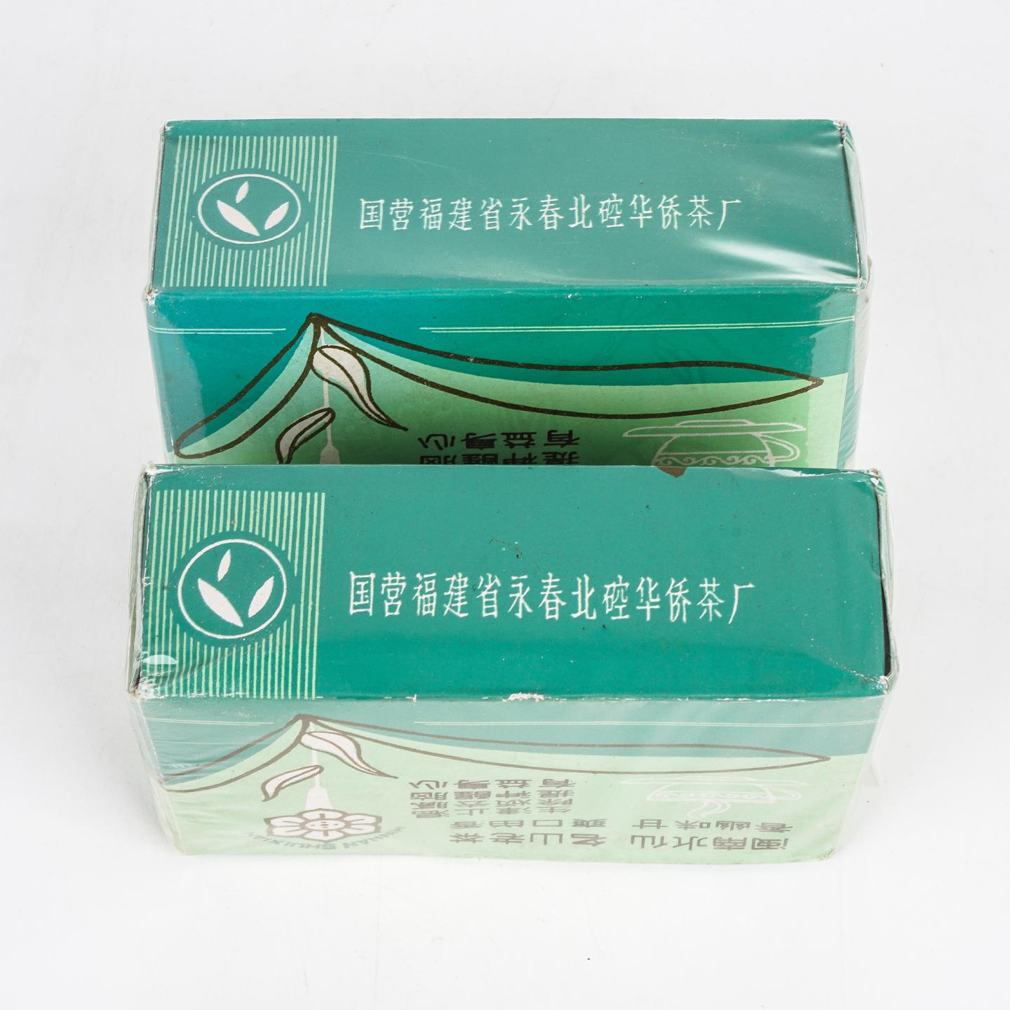 1990年代 国营北硿华侨茶厂 闽南水仙 2盒组*100克 干仓