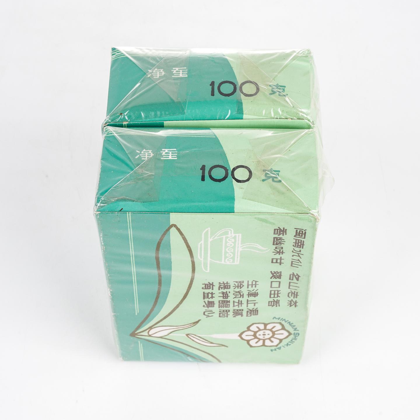 1990年代 国营北硿华侨茶厂 闽南水仙 2盒组*100克 干仓