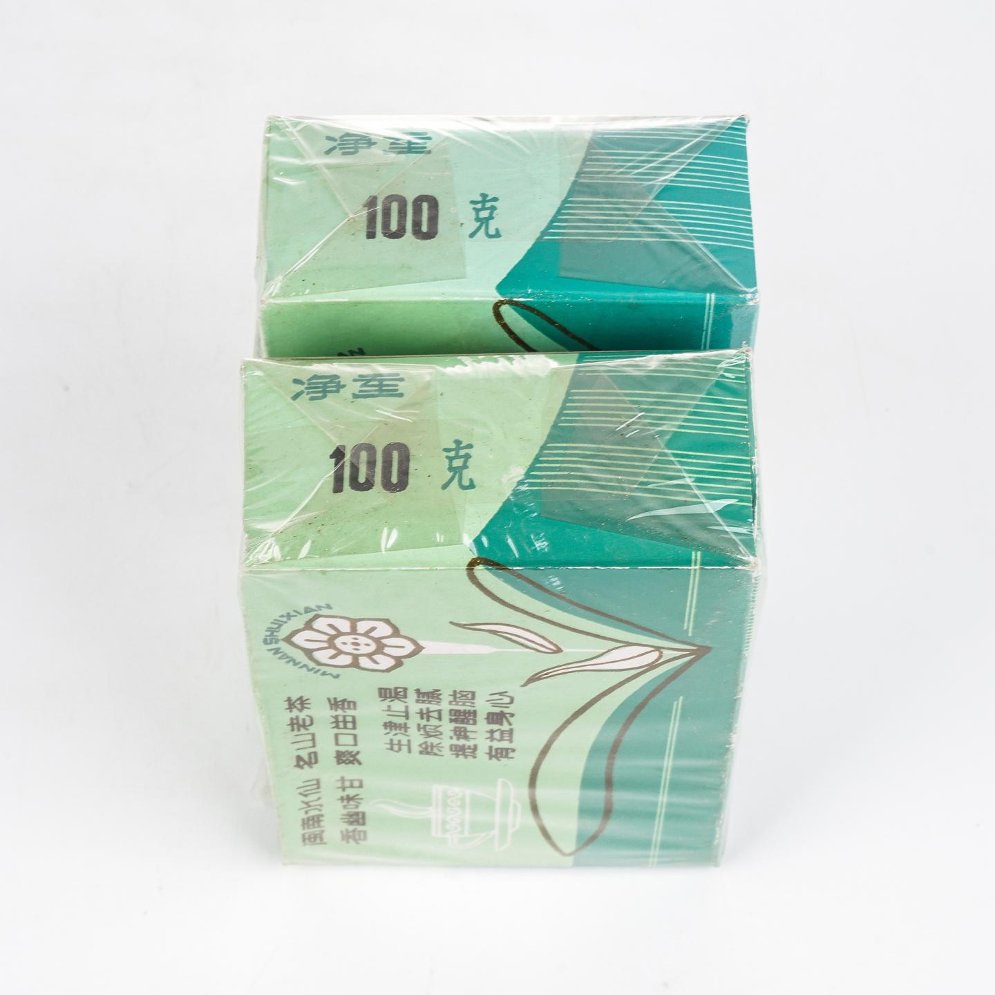 1990年代 国营北硿华侨茶厂 闽南水仙 2盒组*100克 干仓