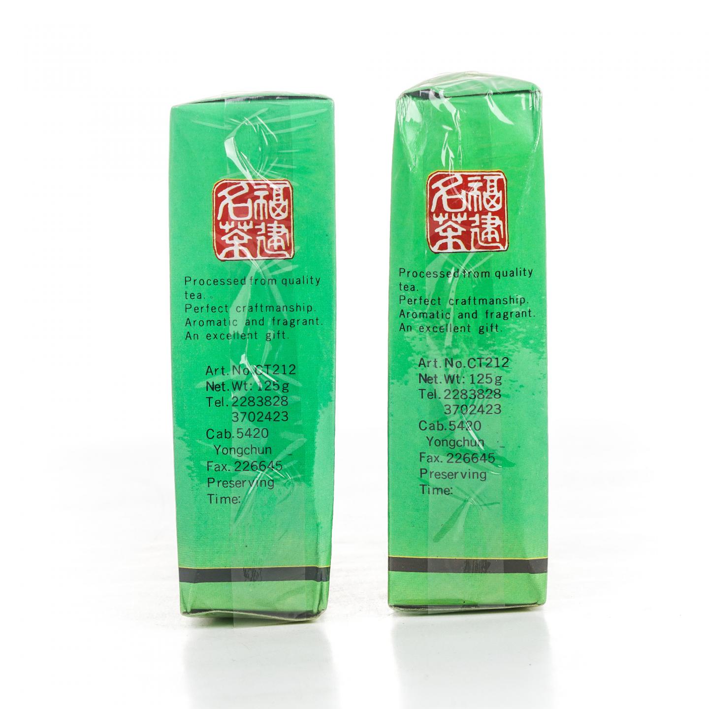 1990年代 国营北硿华侨茶厂 闽南水仙 2盒组*125克 干仓