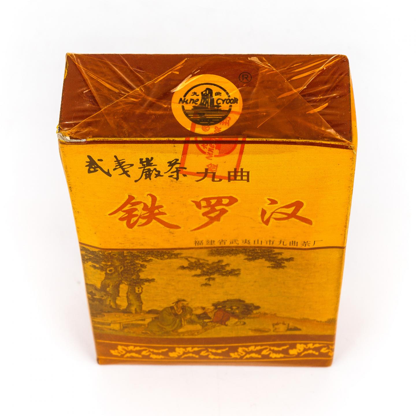 九十年代 武夷山市九曲茶厂 正岩精品铁罗汉 一盒装*50克 干仓