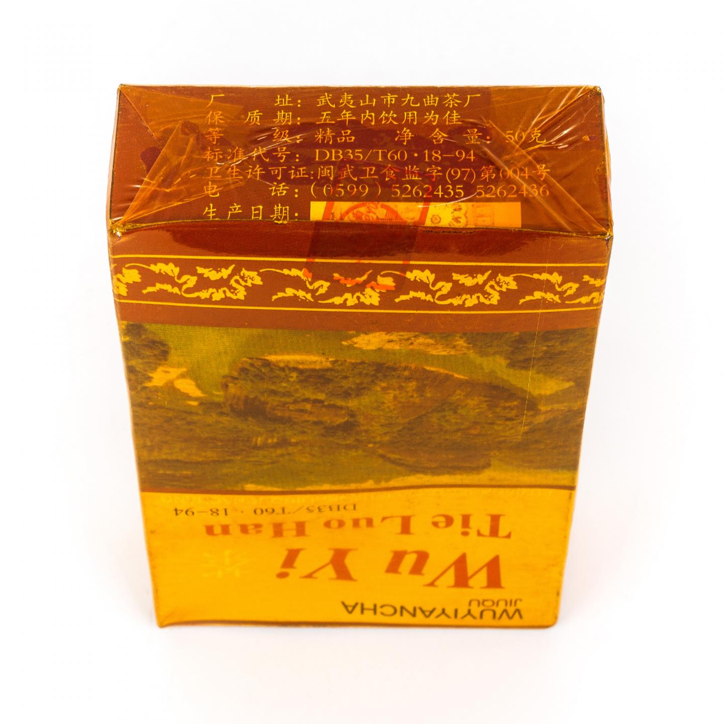 九十年代 武夷山市九曲茶厂 正岩精品铁罗汉 一盒装*50克 干仓