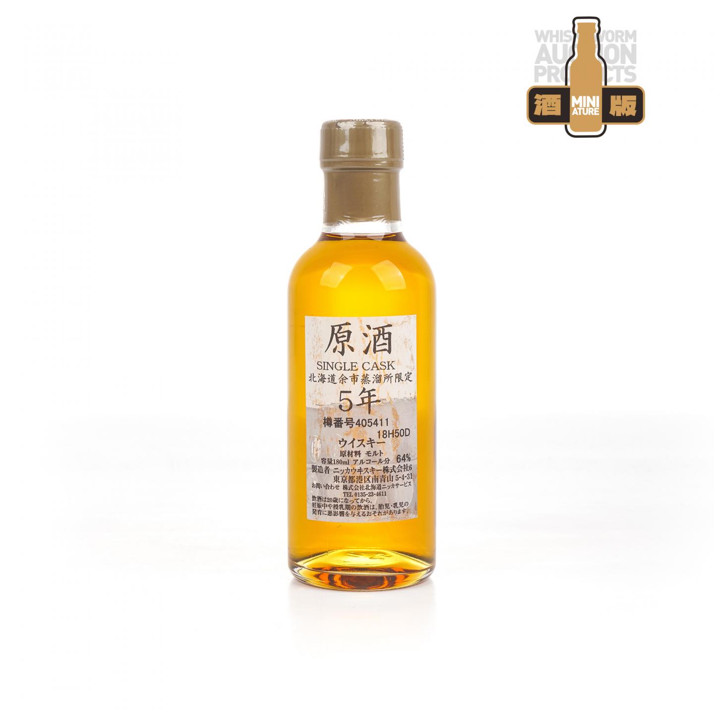 【中样】余市 5年 单桶原酒 樽番号405411 180ml