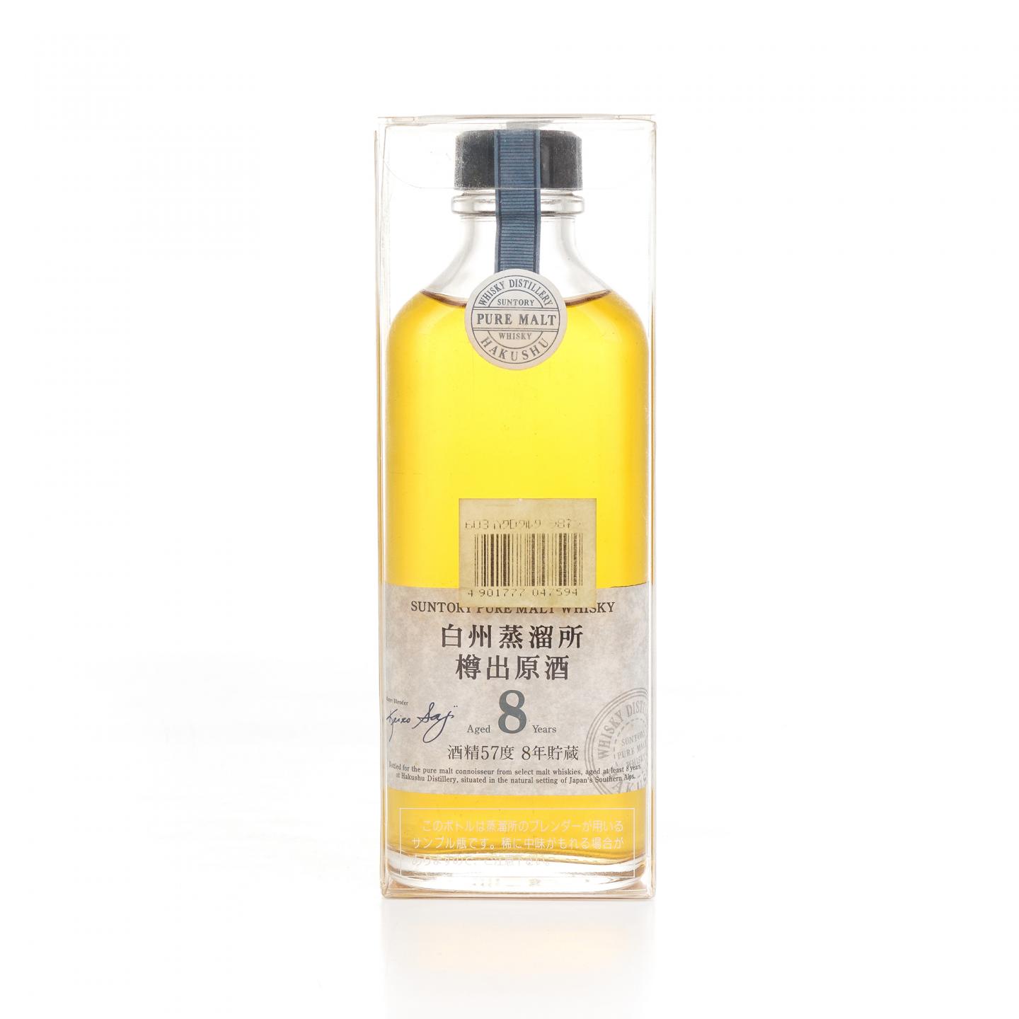 【酒版】白州 8年 樽出原酒 酒精57度 190ml