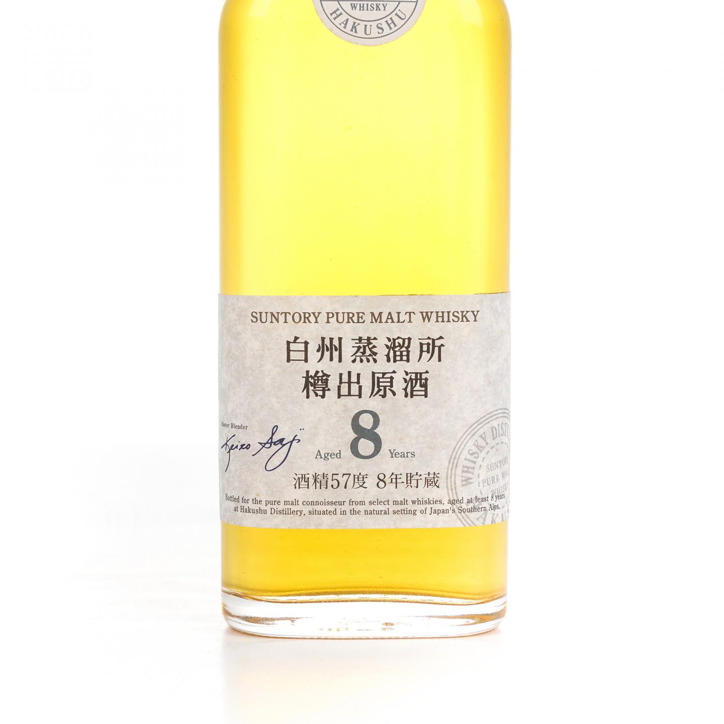 【酒版】白州 8年 樽出原酒 酒精57度 190ml
