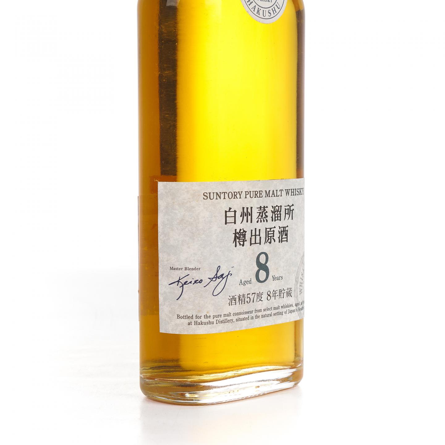 【酒版】白州 8年 樽出原酒 酒精57度 190ml