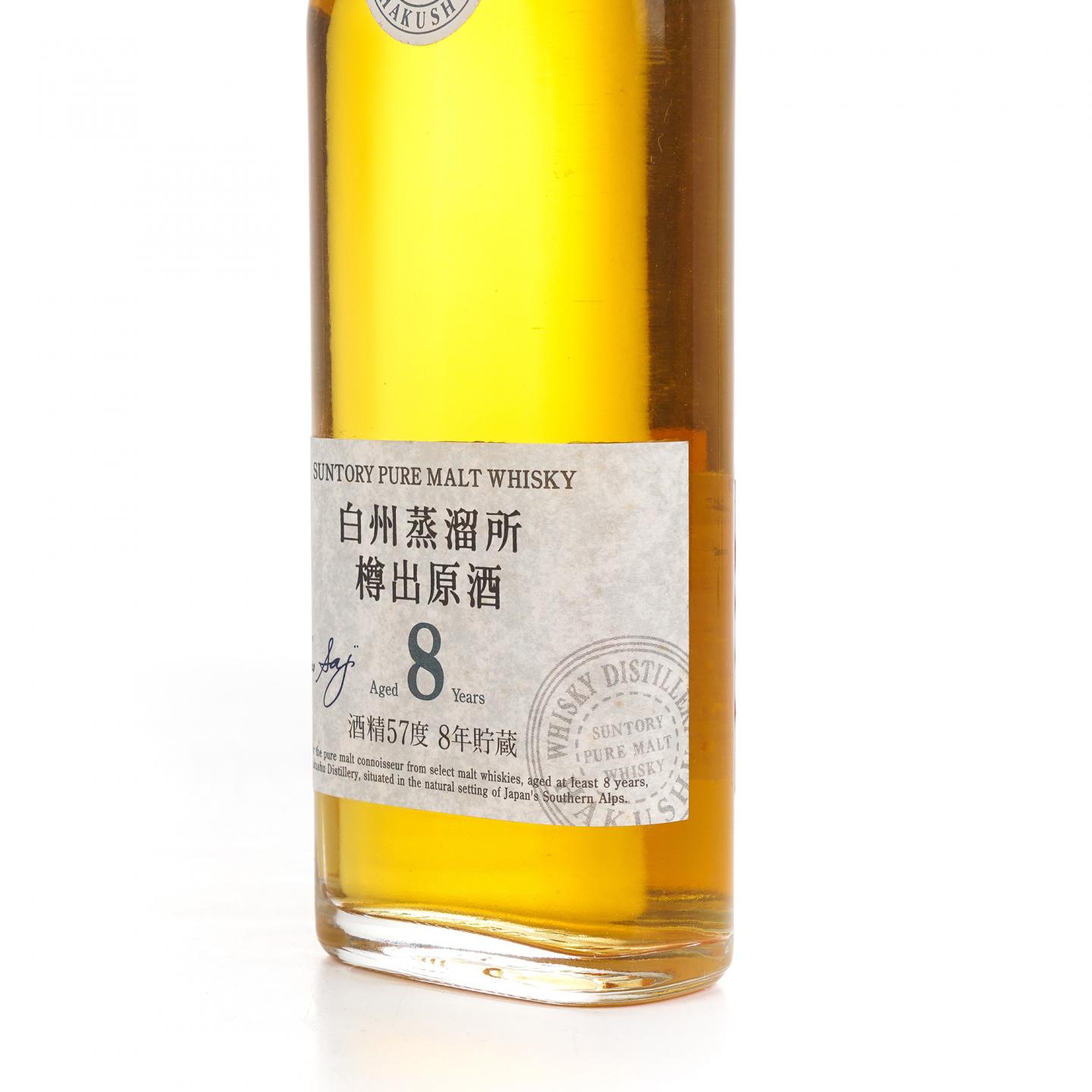 【酒版】白州 8年 樽出原酒 酒精57度 190ml