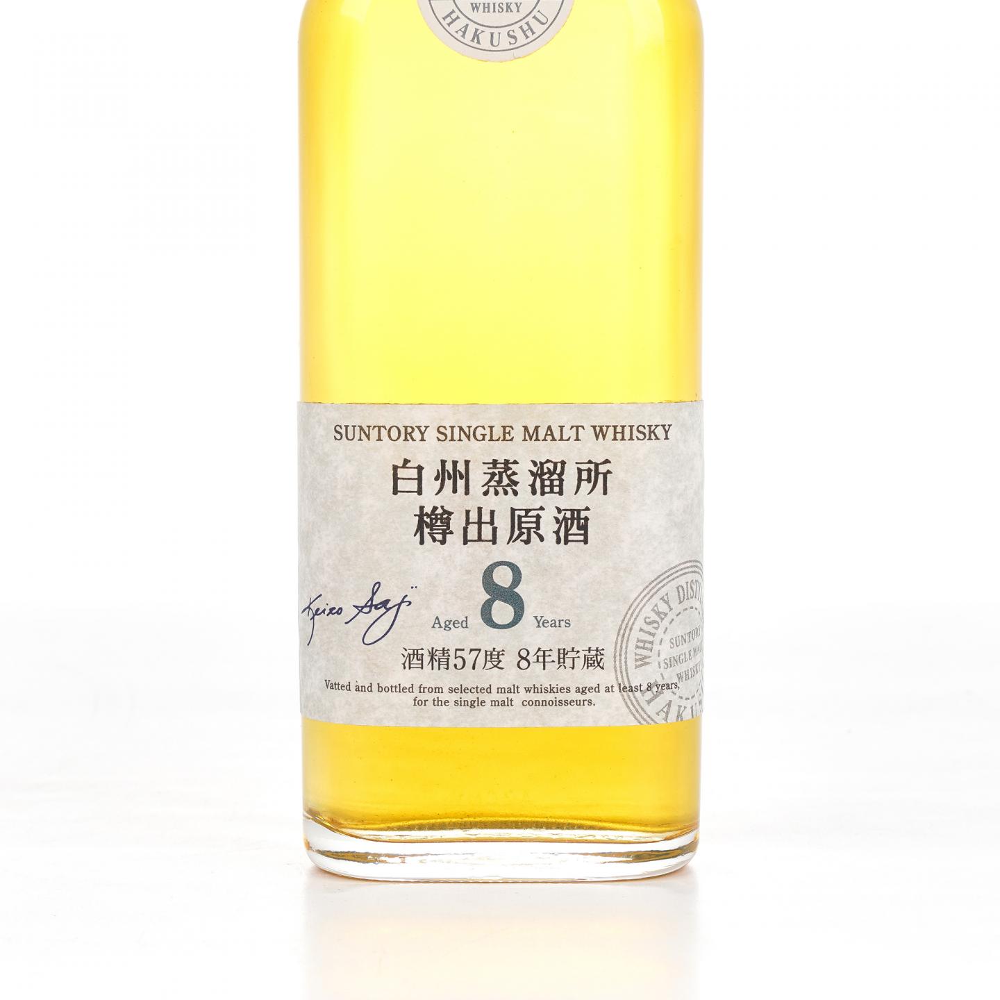 【酒版】白州 8年 樽出原酒 酒精57度 190ML