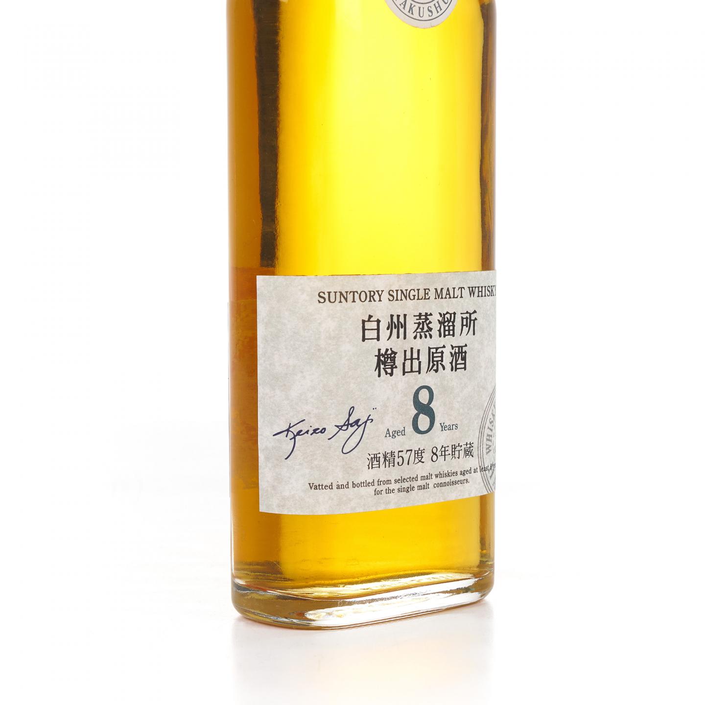 【酒版】白州 8年 樽出原酒 酒精57度 190ML