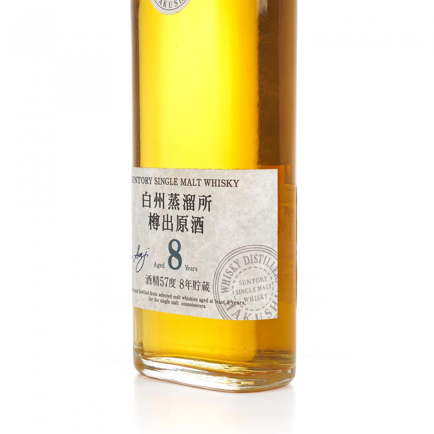 【酒版】白州 8年 樽出原酒 酒精57度 190ML