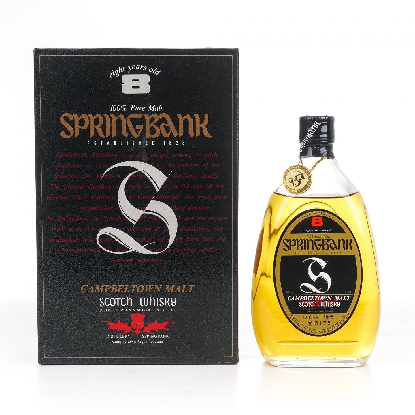 Springbank 云顶 8年 梨形瓶 100% Pure Malt 750ml