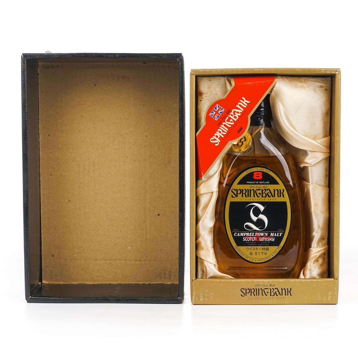 Springbank 云顶 8年 梨形瓶 100% Pure Malt 750ml