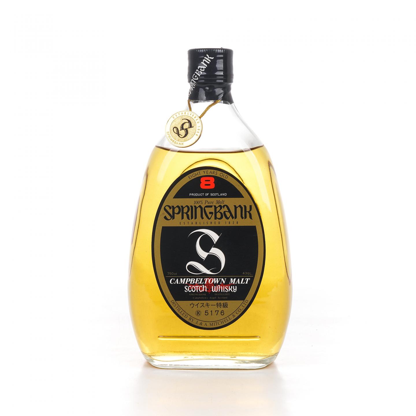 Springbank 云顶 8年 梨形瓶 100% Pure Malt 750ml
