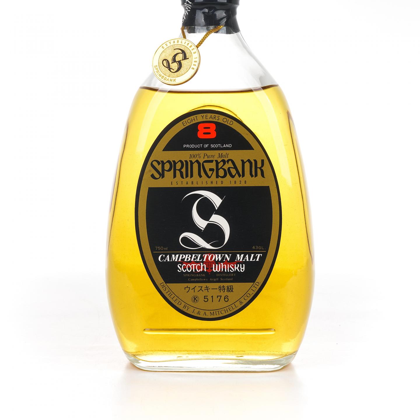 Springbank 云顶 8年 梨形瓶 100% Pure Malt 750ml