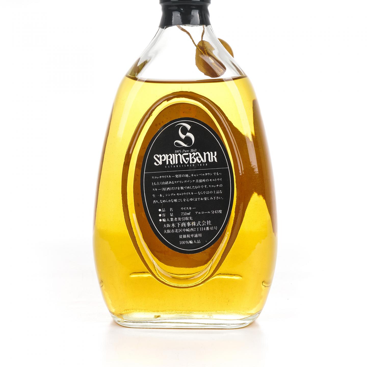 Springbank 云顶 8年 梨形瓶 100% Pure Malt 750ml