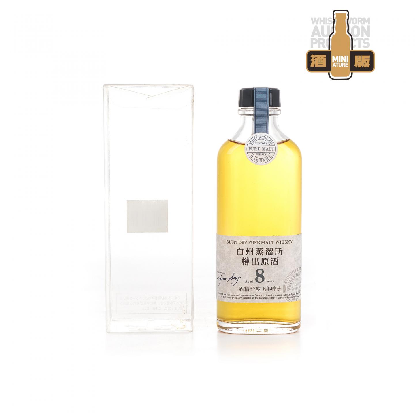 【酒版】白州 8年 樽出原酒 酒精57度 190ml