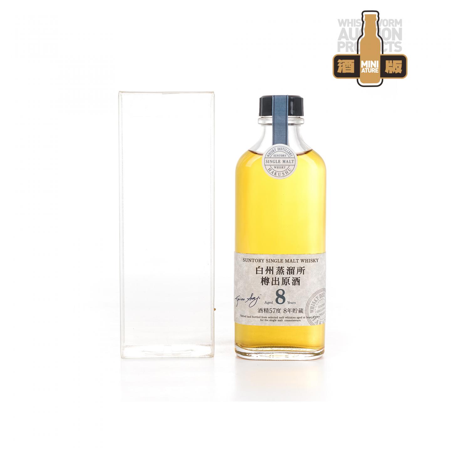 【酒版】白州 8年 樽出原酒 酒精57度 190ML