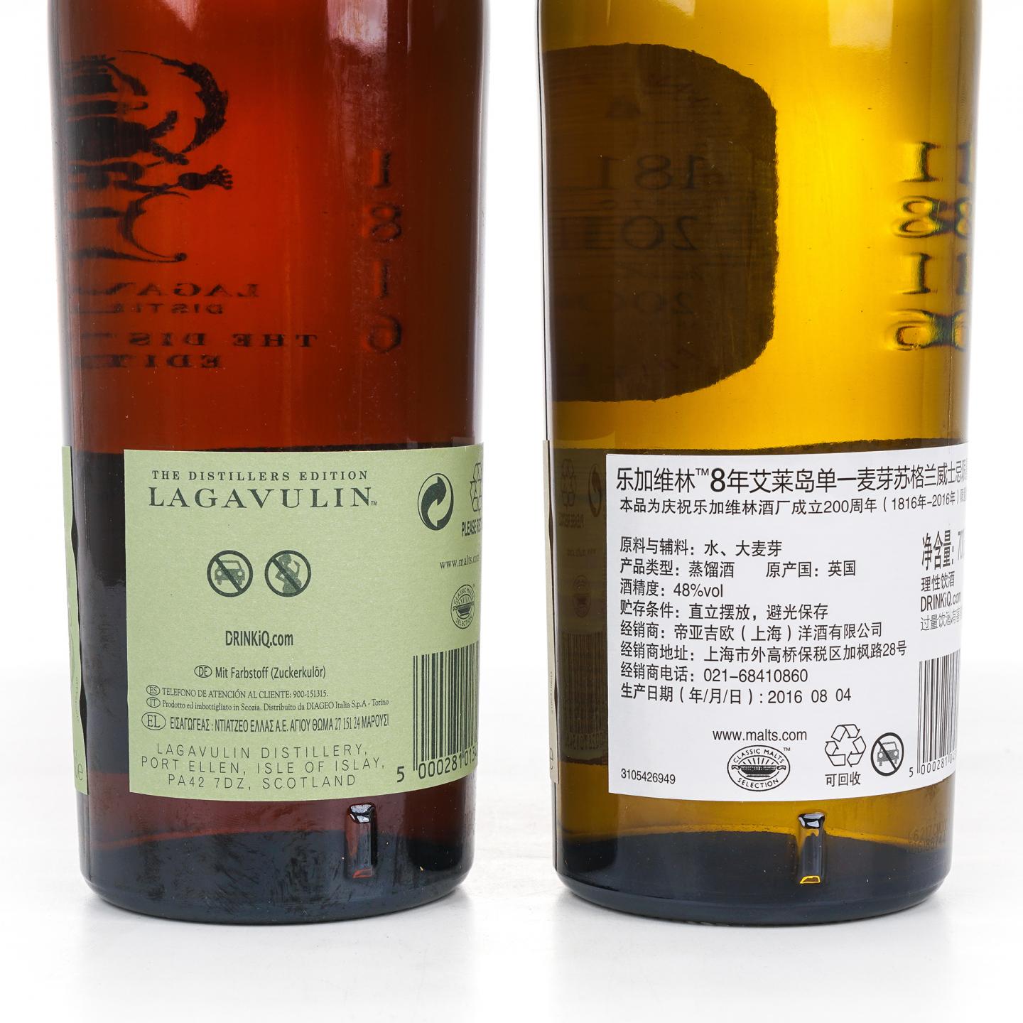 Lagavulin 乐加维林 2016 200周年纪念 2瓶组