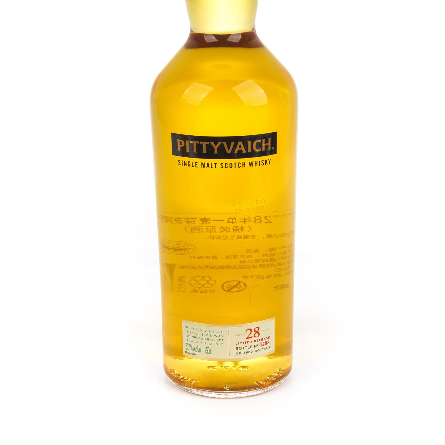 Pittyvaich 皮蒂维克 28/29/30年 帝亚吉欧SR系列 3瓶组