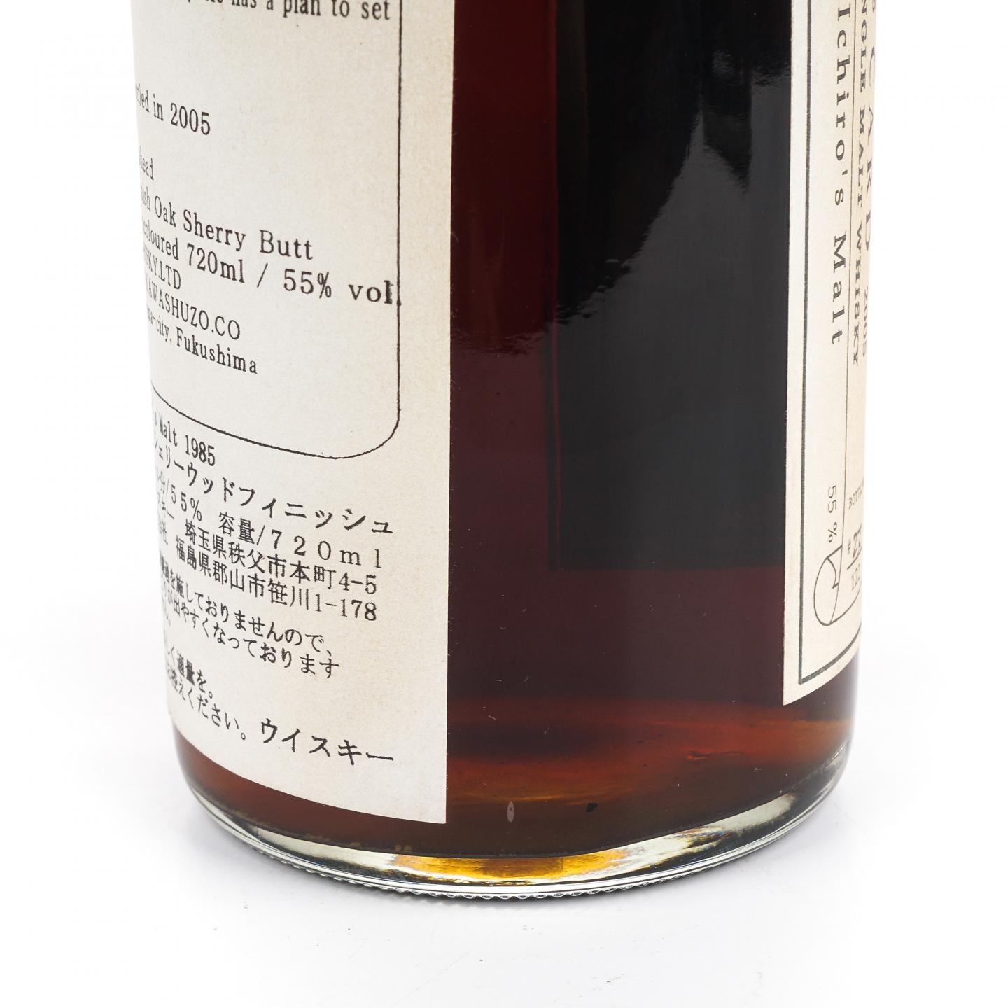 羽生 1985-2005 黑桃A 扑克牌系列 雪莉桶后熟#9308 720ml