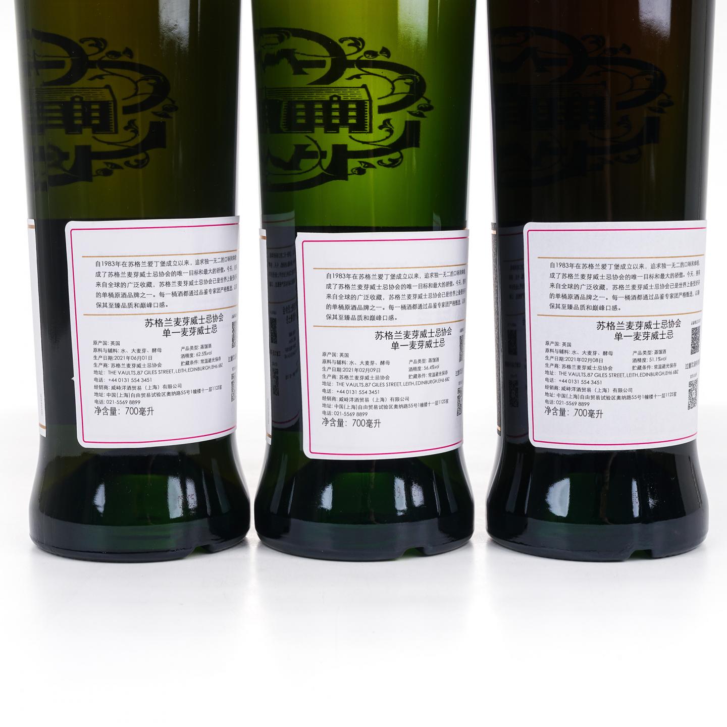 SMWS 5/7/8/9/10/11/12/14/17/29年 12瓶组 行货