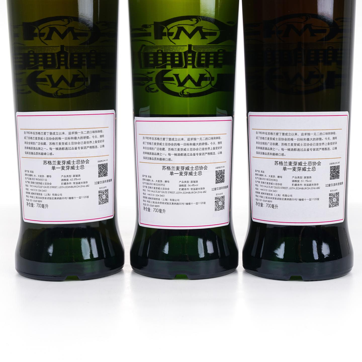 SMWS 5/7/8/9/10/11/12/14/17/29年 12瓶组 行货