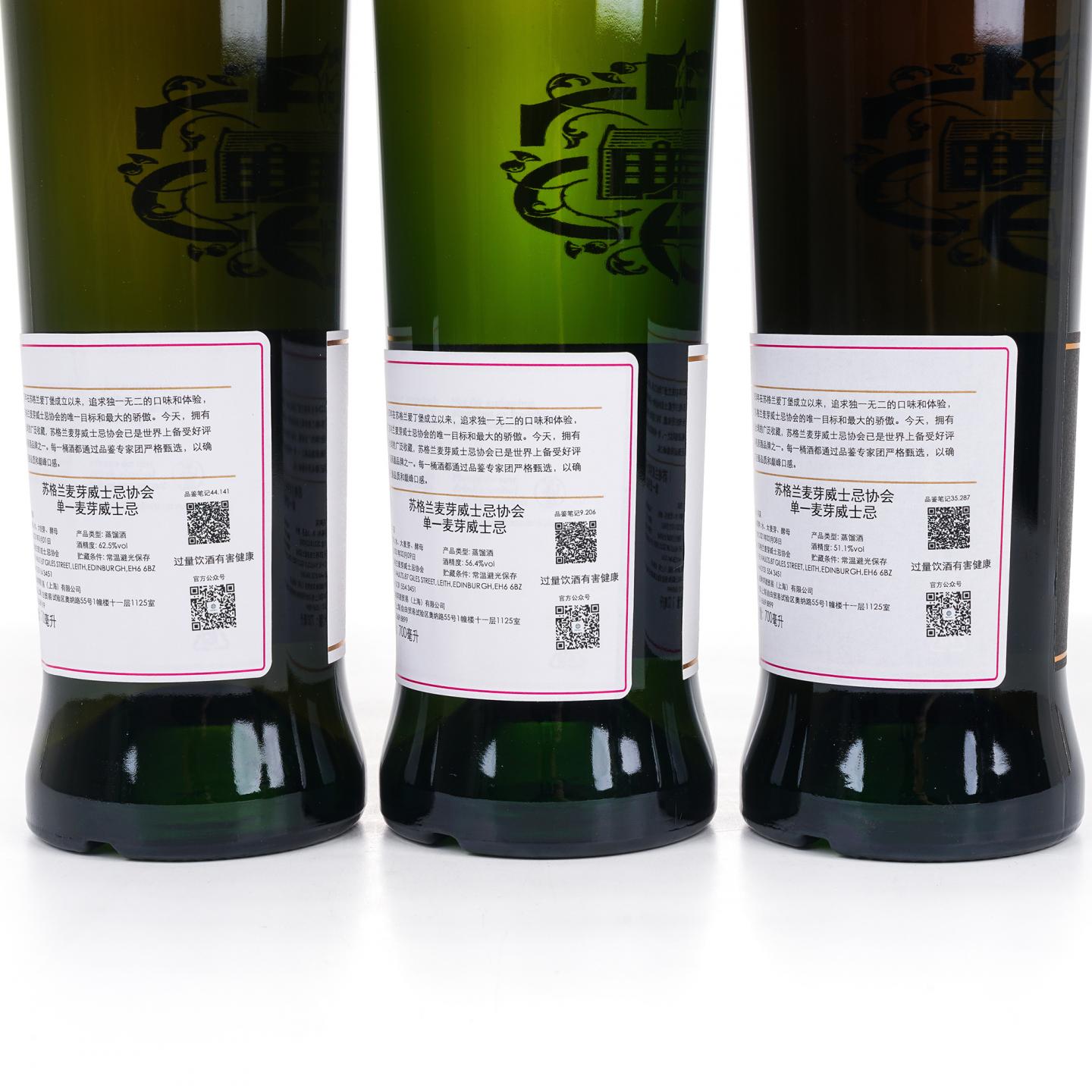 SMWS 5/7/8/9/10/11/12/14/17/29年 12瓶组 行货