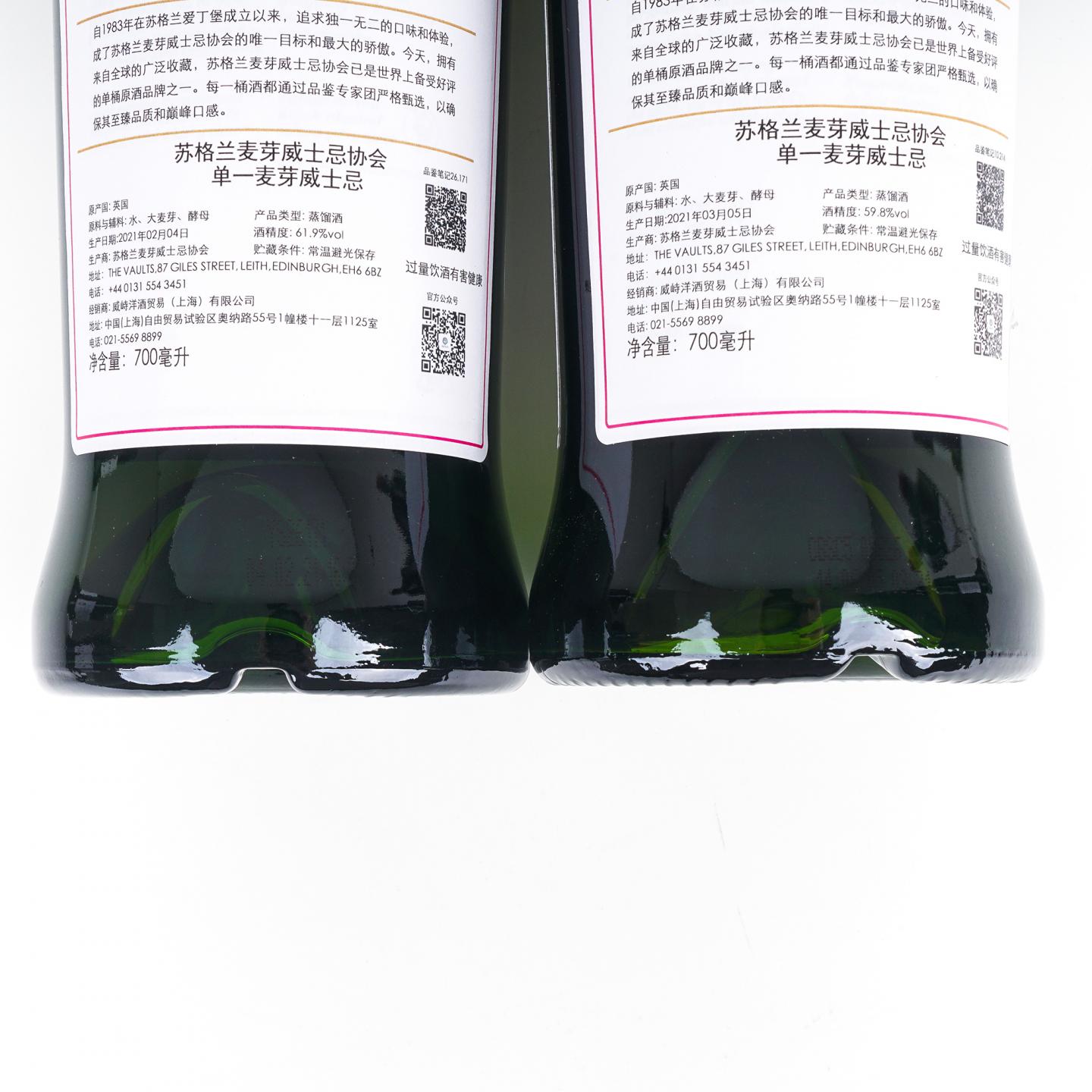SMWS 5/7/8/9/10/11/12/14/17/29年 12瓶组 行货