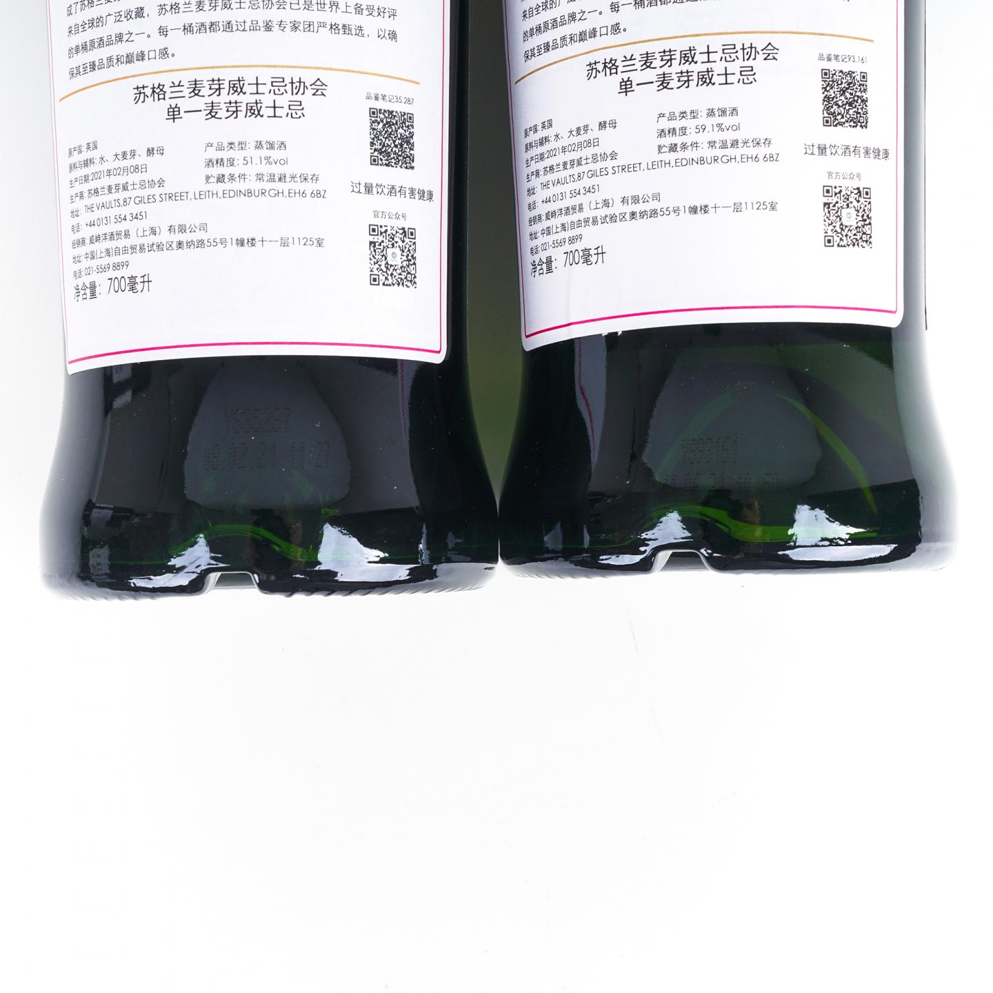 SMWS 5/7/8/9/10/11/12/14/17/29年 12瓶组 行货
