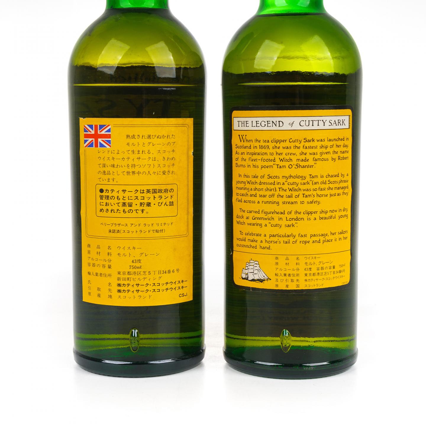 Cutty Sark 顺风 调和 特级威士忌 BBR 750ml*2