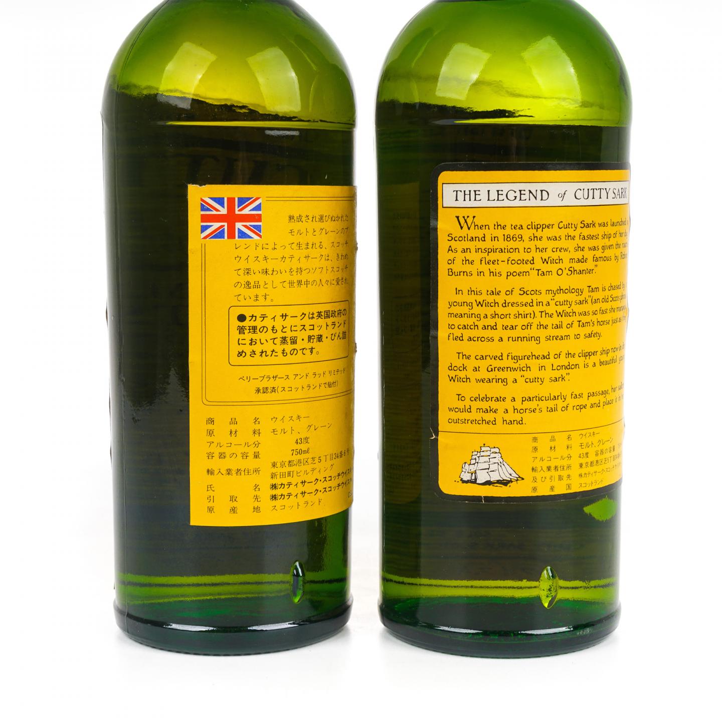 Cutty Sark 顺风 调和 特级威士忌 BBR 750ml*2