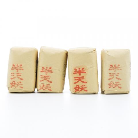 九十年代 中茶出口金记茶行 甲级武夷四大名枞半天妖 50g*4包 干仓