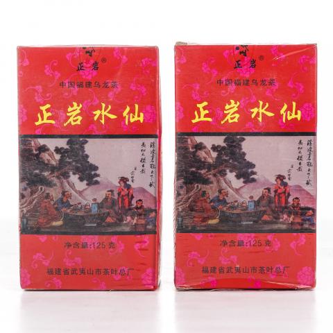 1998年 武夷山市茶叶总厂精制 正岩水仙 2盒*125克 干仓