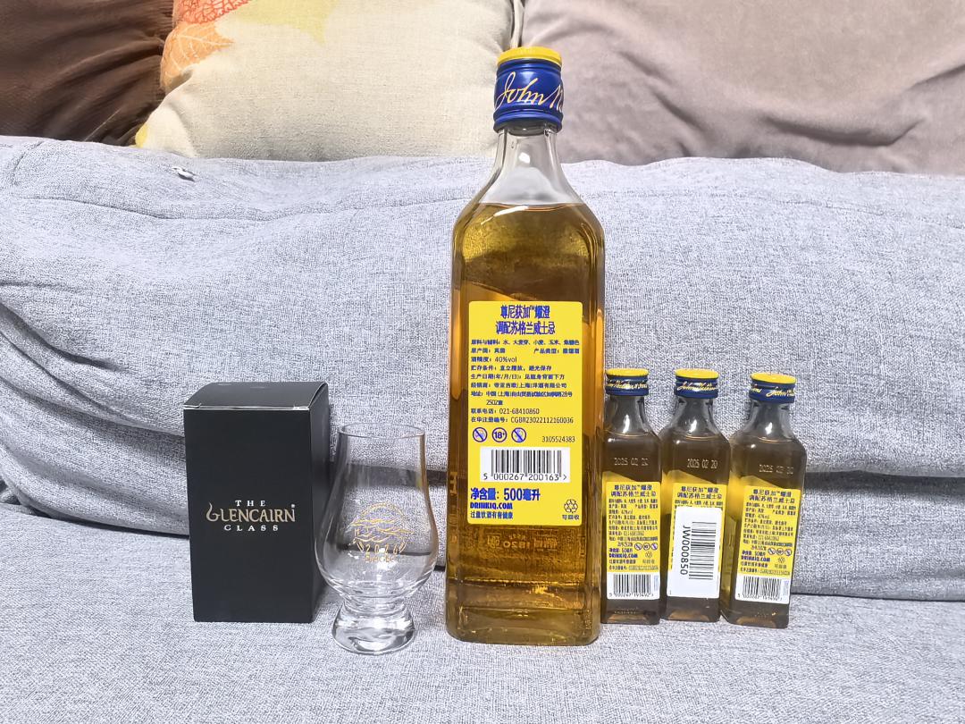 尊尼获加耀澄组合送正品凯恩杯