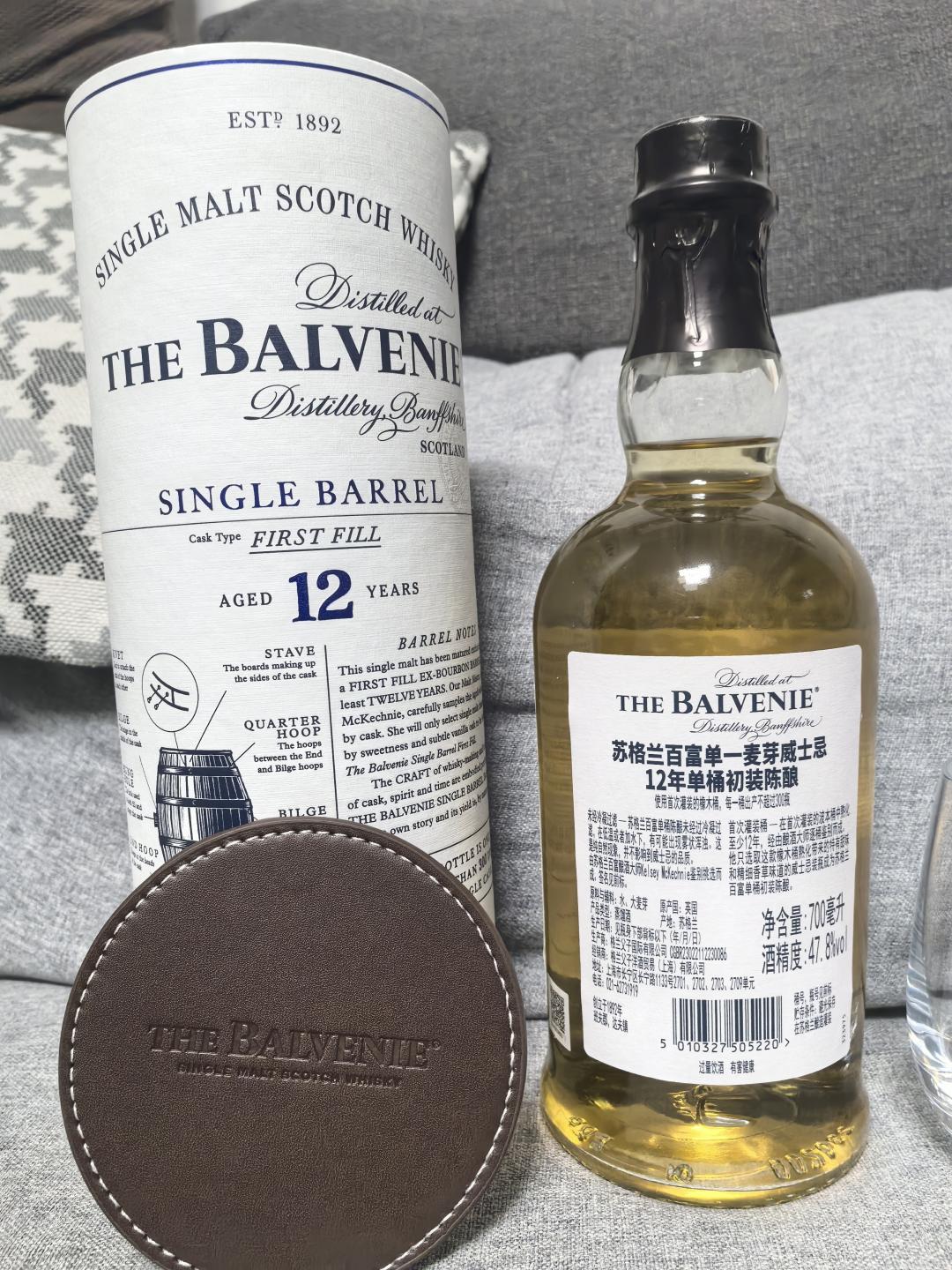 国行百富12年单桶送周边