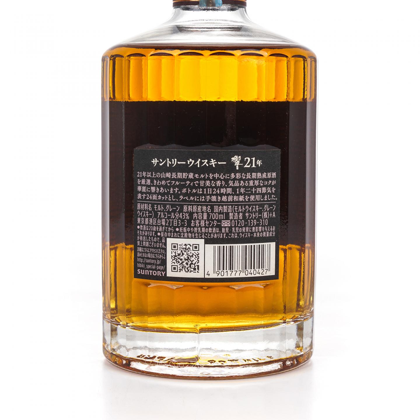 响 21年 调和 黑标 43%