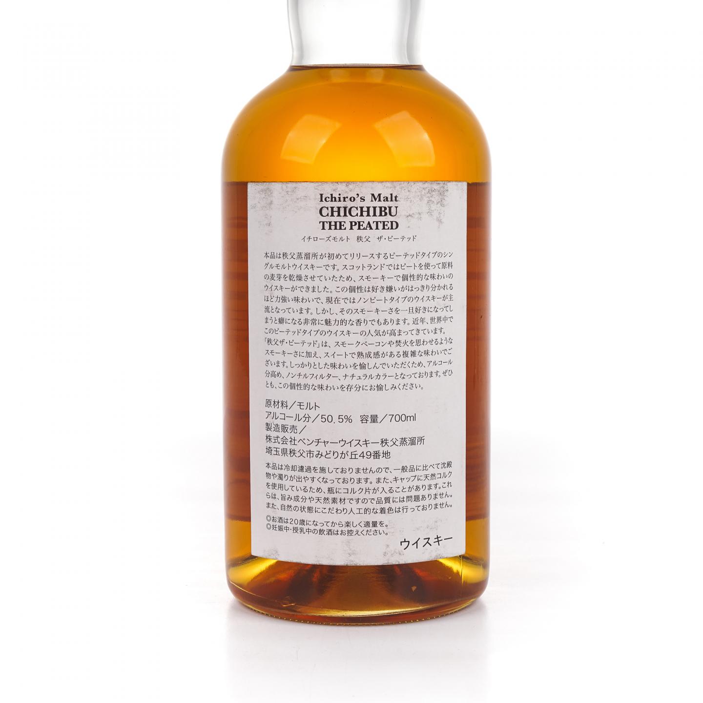 秩父 2009-2012 The Peated