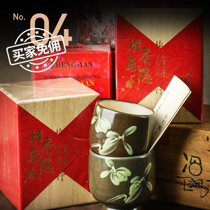 酒蟲网第4期茶叶拍卖专场 | 跨代珍赏·雅器归心