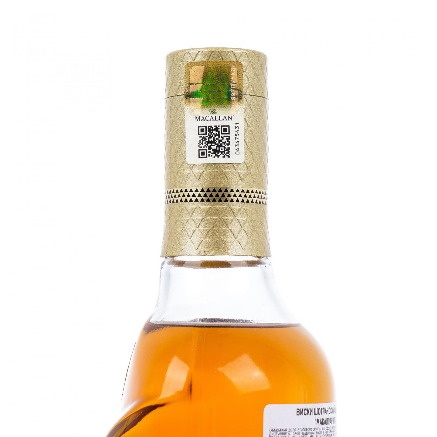 【附X光图】Macallan 麦卡伦 Classic Cut 2020 55%