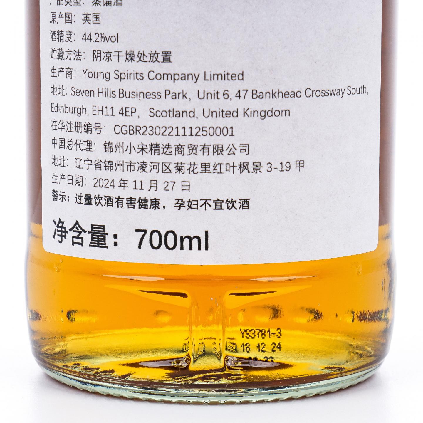 苏格兰调和 19年 2005-2024 雪莉桶#1 NSpS