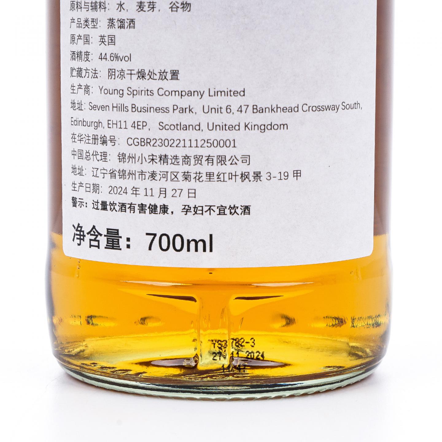 苏格兰调和 19年 2005-2024 雪莉桶#2 NSpS