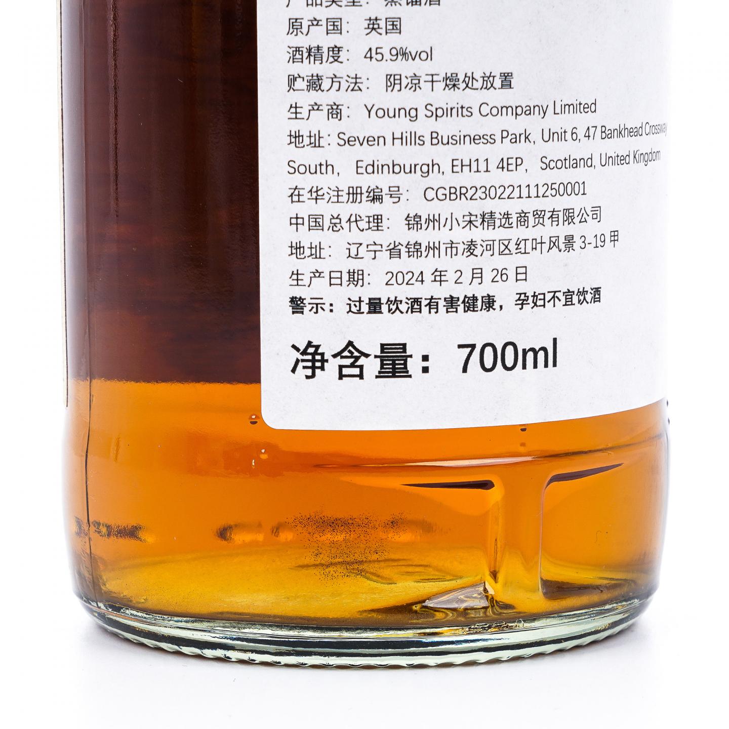 苏格兰调和 21年 2002-2024 雪莉桶#49 NSpS