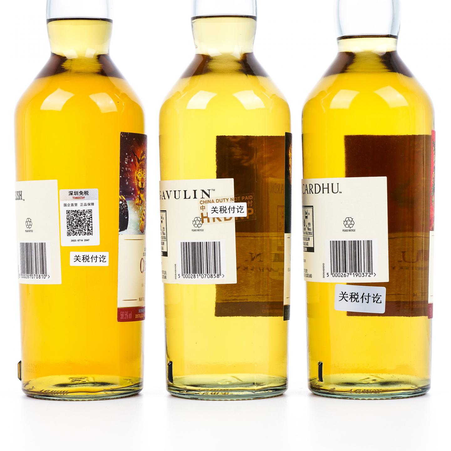 克里尼利基/乐加维林/卡杜/慕赫 帝亚吉欧SR 2022珍藏系列 4瓶组