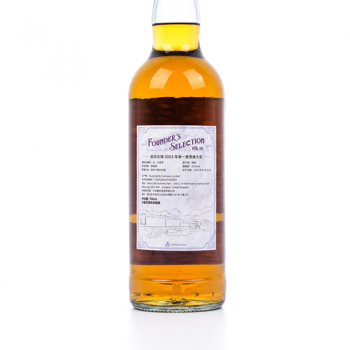 Kildalton 22年 2003-2025