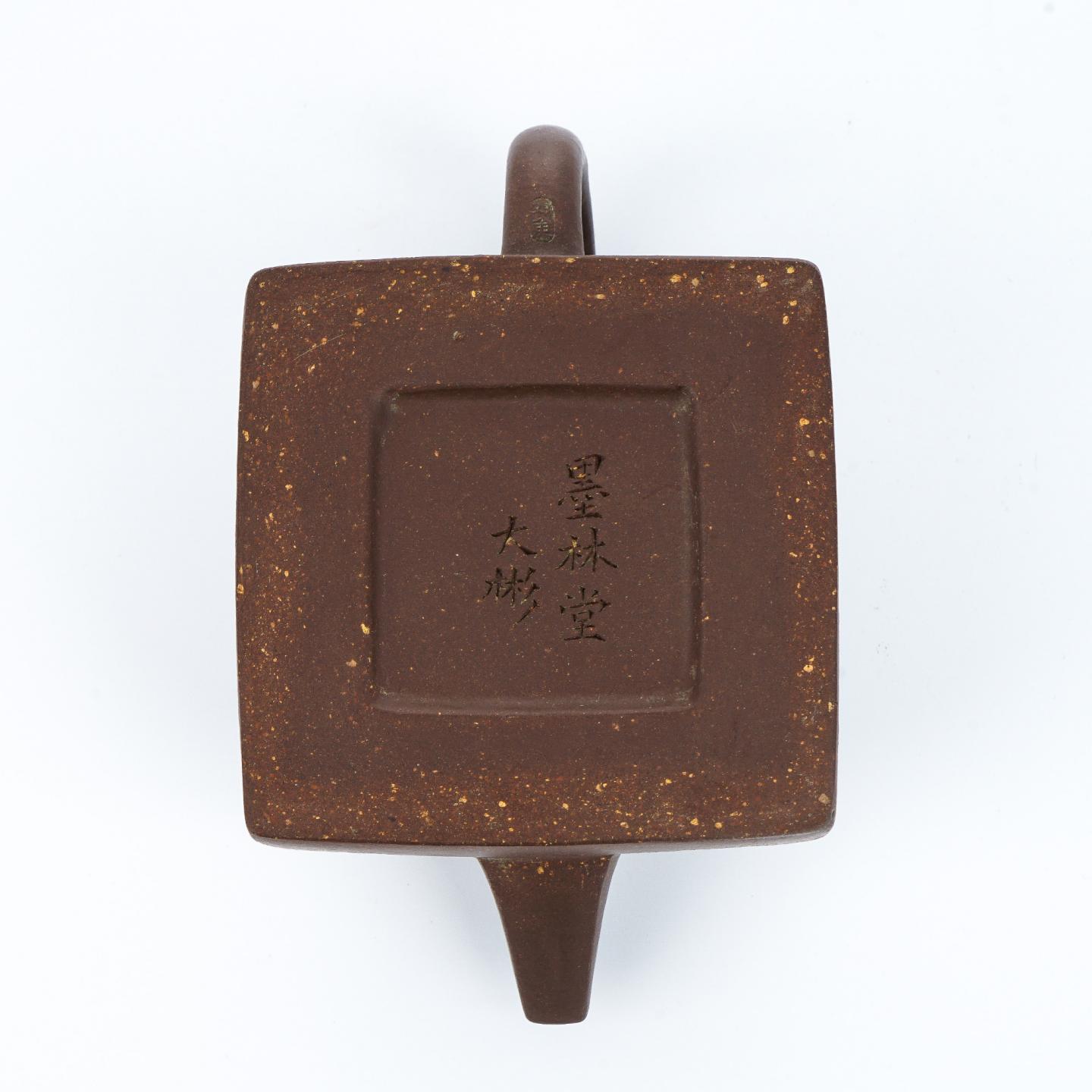 老一厂壶 大彬款印包壶 紫砂壶 约80年代 高约63mm