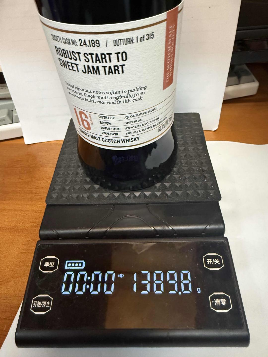 SMWS 麦卡伦16年桶强 24.189