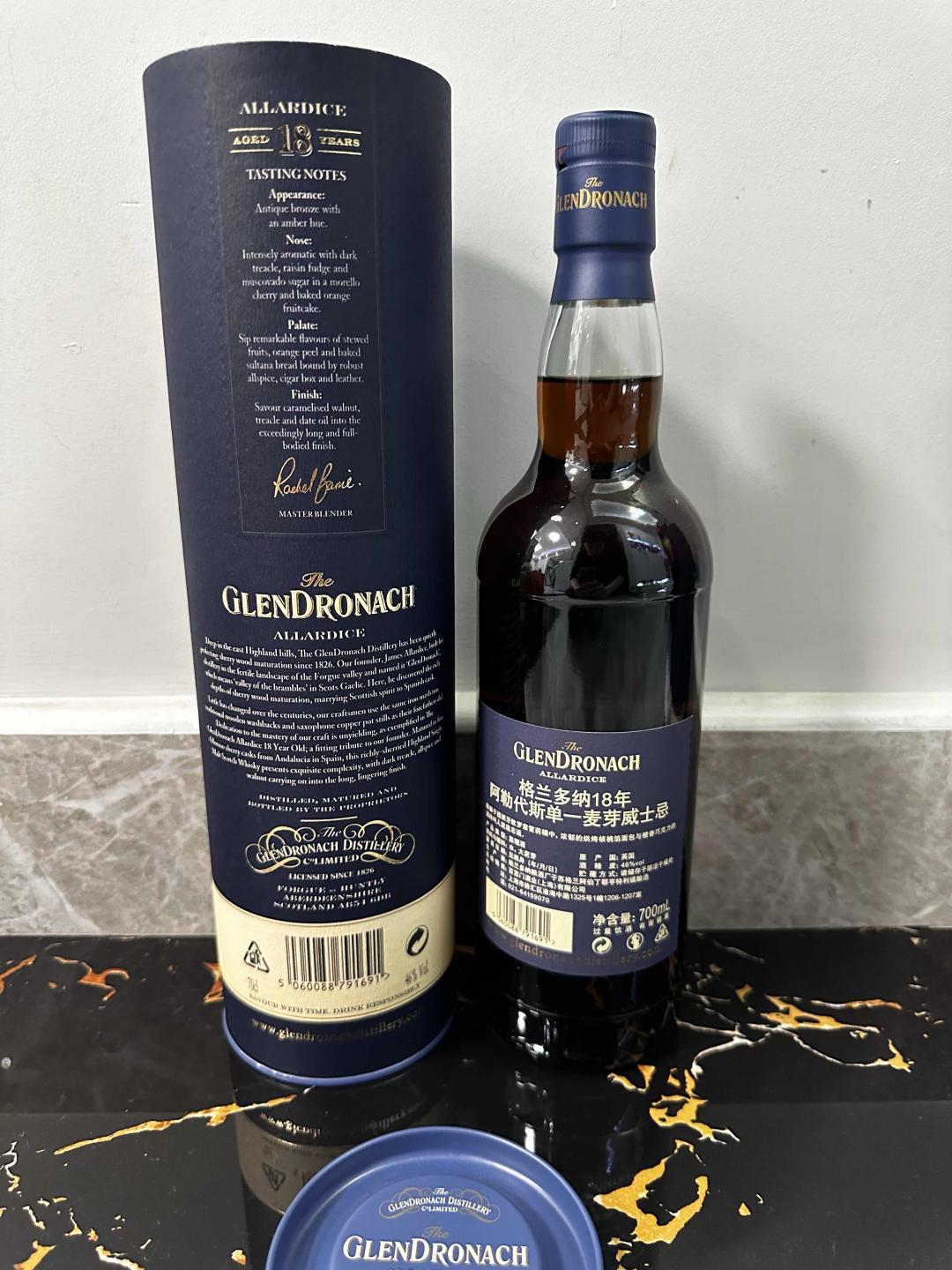 【停产老版】格兰多纳18 瑞秋版