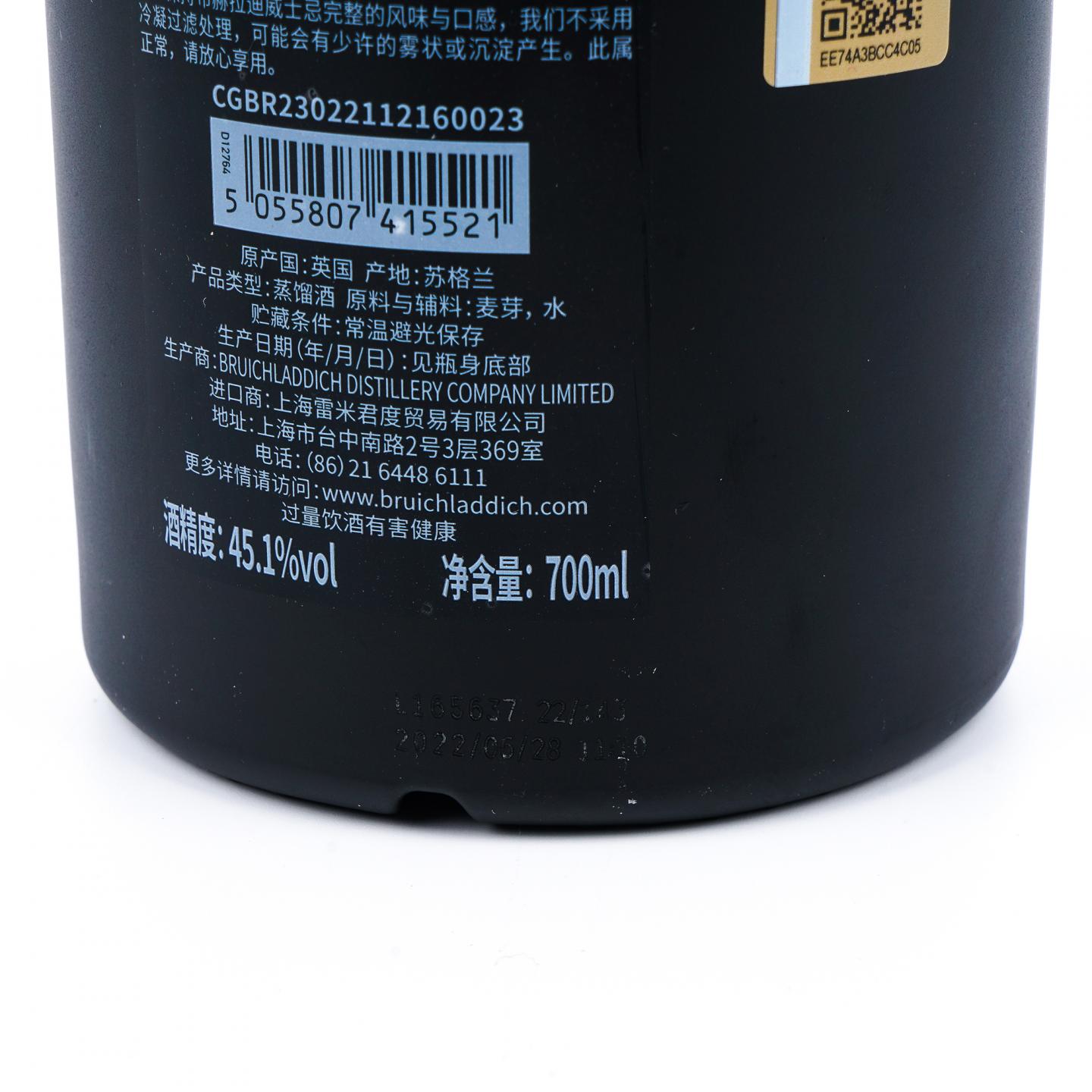 Bruichladdich 布赫拉迪 29年 2022 星图 10.1